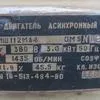 сепаратор СЦ-1,5 380В в Севастополе